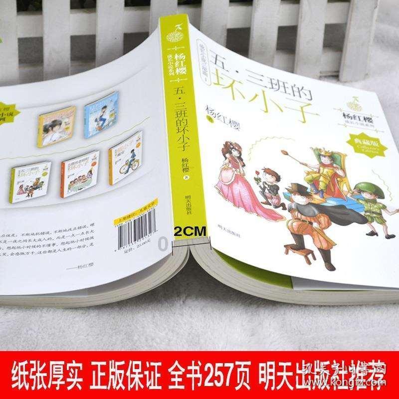 老旧废弃楼房逃脱3