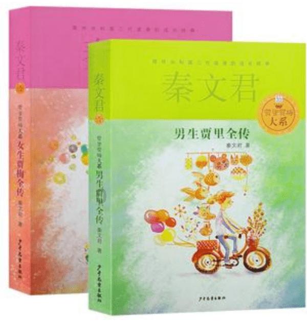 栀子落星海