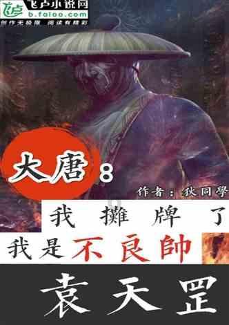救援蒙克