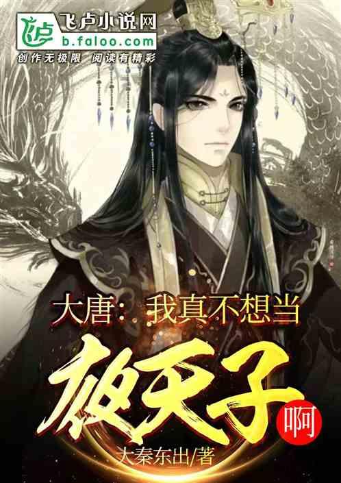 移动的靶心5无敌版