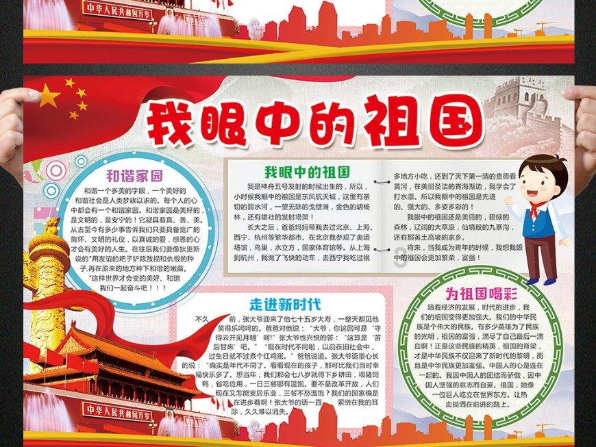 逃离奇异森林