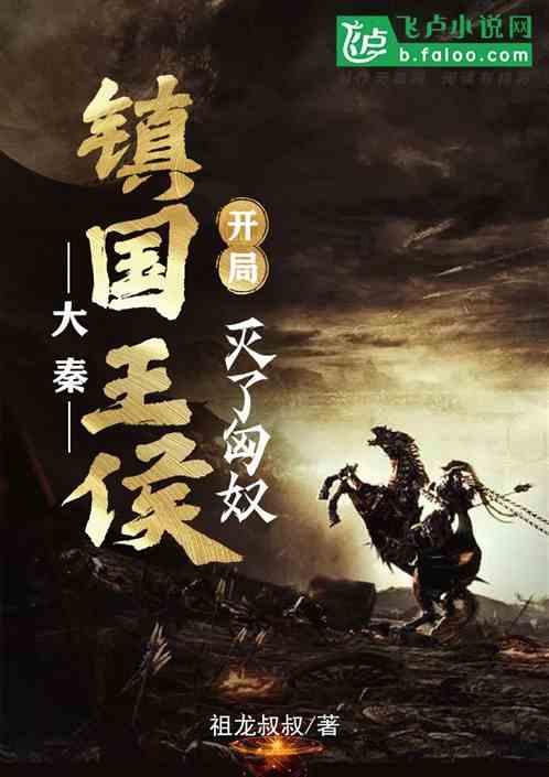 冰雪奇缘的梅花仙子:勇敢与坚韧的童话