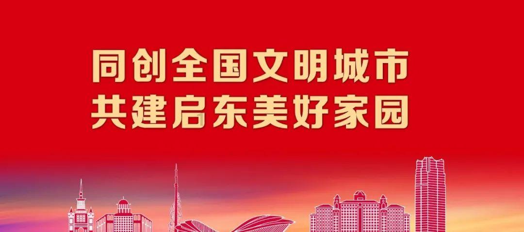在上海图书馆东馆,44家读书组织“圆梦”