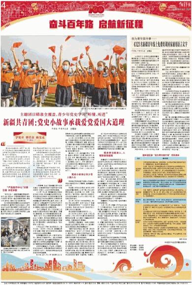 拯救卡通獾