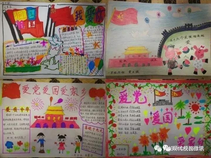 白化摇篮曲