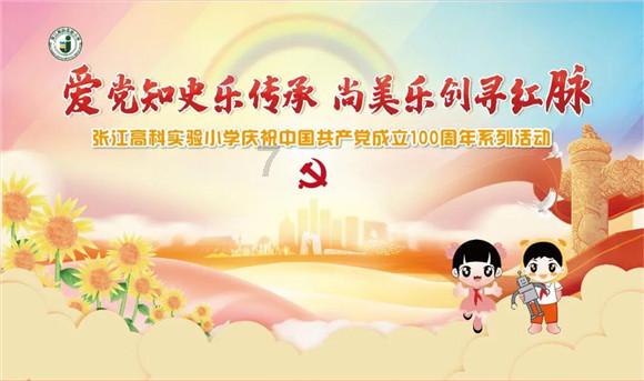 把“非遗”做成超级IP，这是妄想症发作的节奏吗？游戏画面
