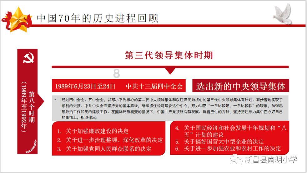 最近有什么很好看的电影吗游戏画面