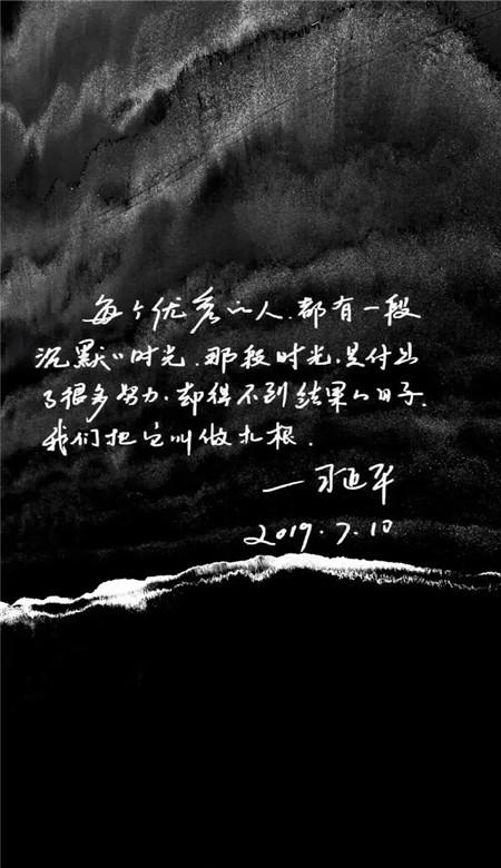 她的故事