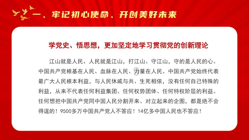突击英雄