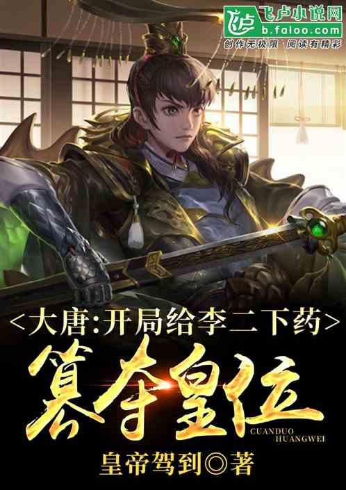 小魔仙的晚礼服